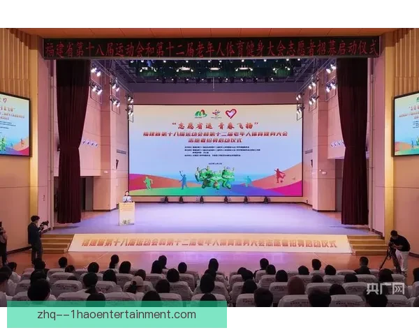 2026世界杯官方发布全新志愿者招募宣传片助力赛事盛典志愿者招募启动