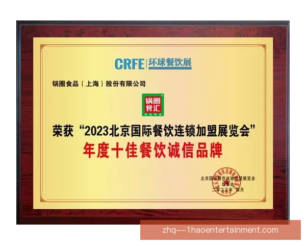 2026世界杯组委会发布三地联动主题曲预览点燃全球球迷期待热