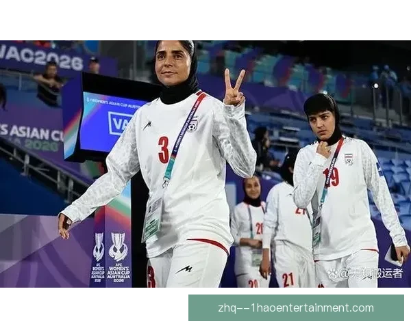 五名伊朗女足球员亚洲杯后在澳大利亚获避难许可引发国际广泛关注